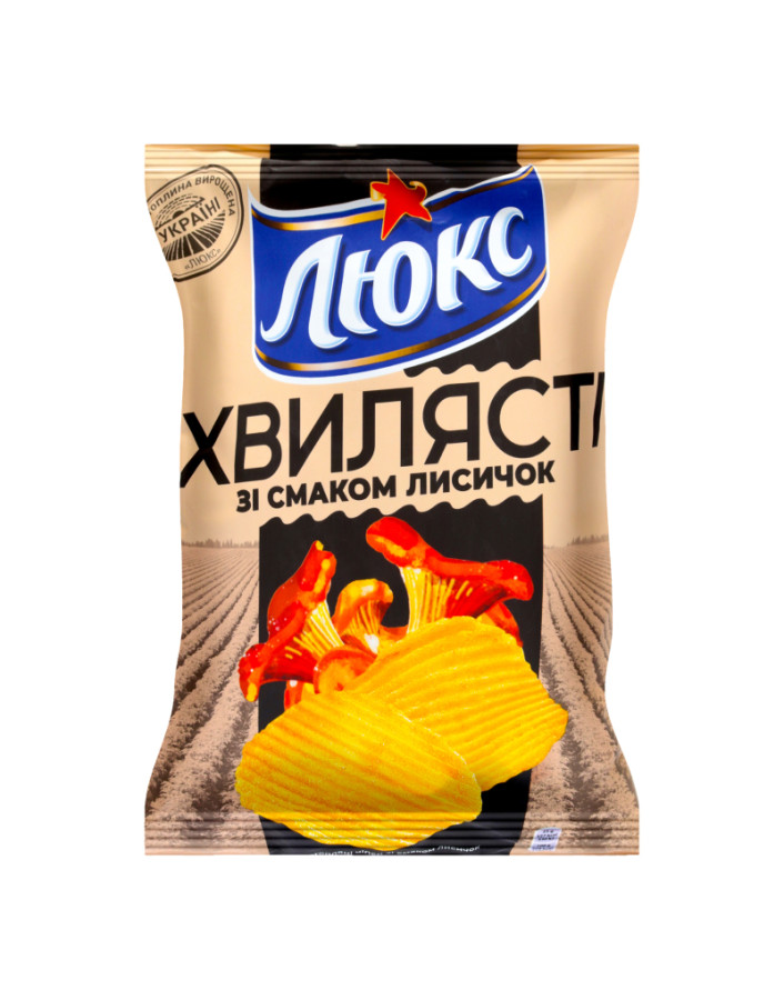 Чипси Люкс хвилясті ЛИСИЧКИ, 125 г